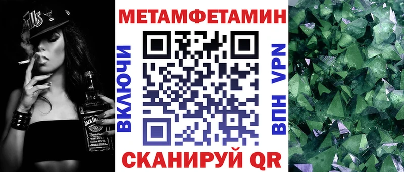 Amphetamine Розовый Обнинск