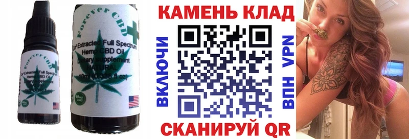 как найти закладки ОМГ ОМГ как войти Cannafood конопля Обнинск