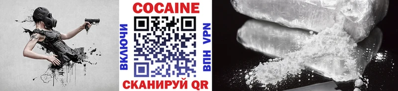 продажа наркотиков  Обнинск  КОКАИН FishScale 