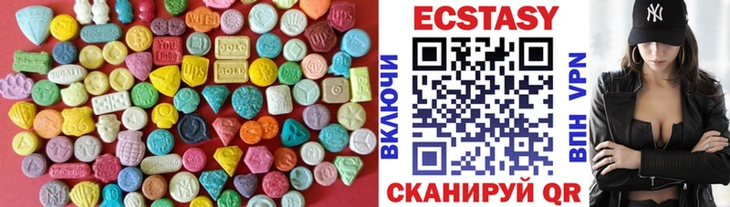 Ecstasy бентли  Обнинск 