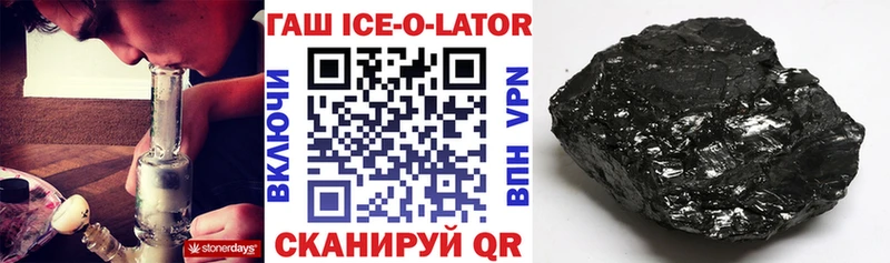 ГАШИШ Ice-O-Lator KRAKEN зеркало Обнинск