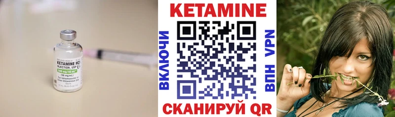 Кетамин ketamine  Обнинск 