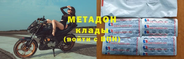 MDMA Аркадак