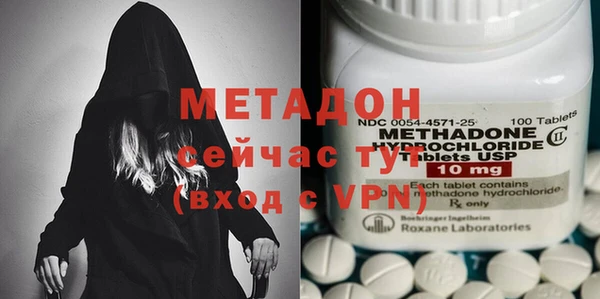 MDMA Аркадак