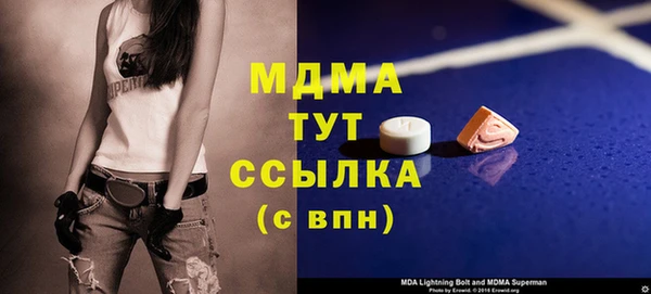 альфа пвп VHQ Арсеньев