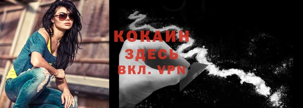 кокаин колумбия Алексеевка
