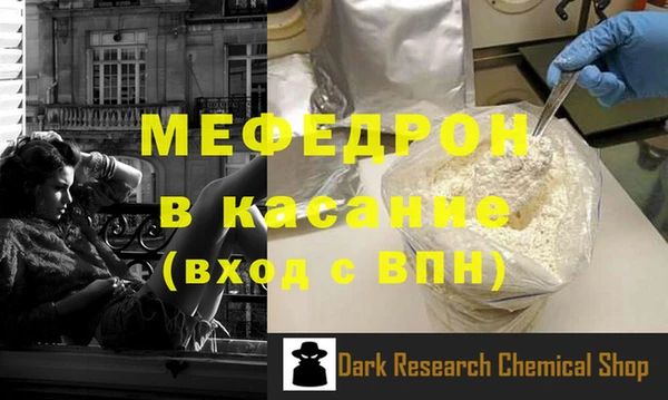 гашишное масло Мегион