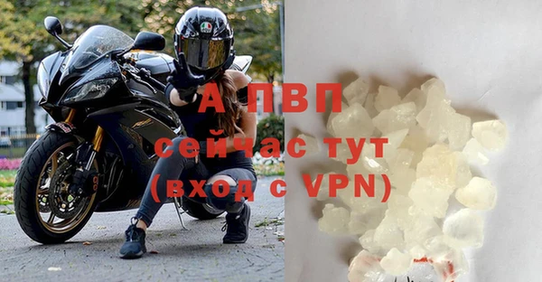 альфа пвп VHQ Арсеньев