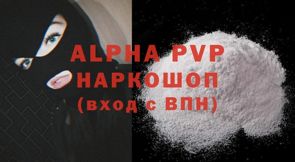 MESCALINE Медногорск