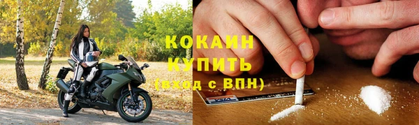 кокаин колумбия Алексеевка