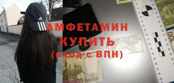 MESCALINE Медногорск