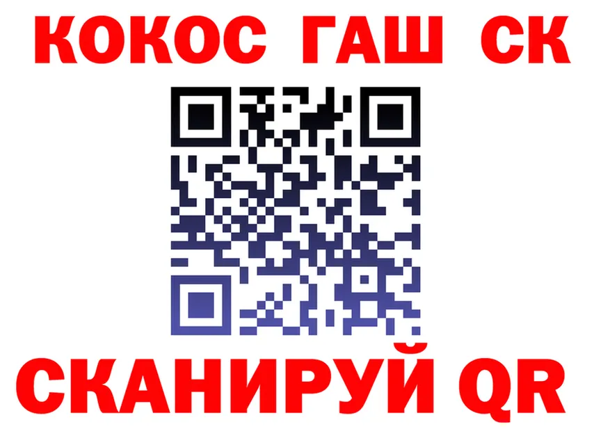 КЕТАМИН ketamine как войти это blacksprut Обнинск
