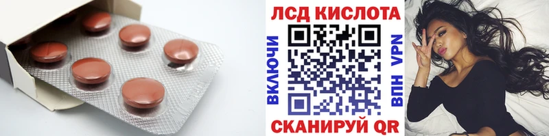 LSD-25 экстази ecstasy Обнинск