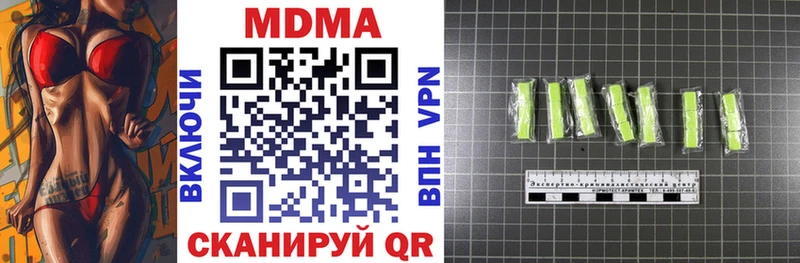 МДМА Molly  как найти закладки  Обнинск 