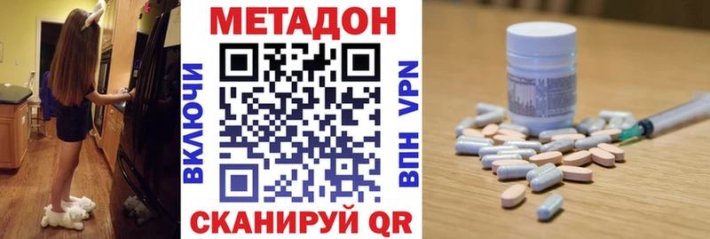 даркнет официальный сайт  Обнинск  МЕТАДОН белоснежный 