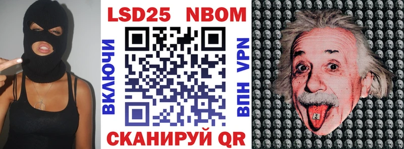 наркота  Обнинск  Марки N-bome 1,8мг 