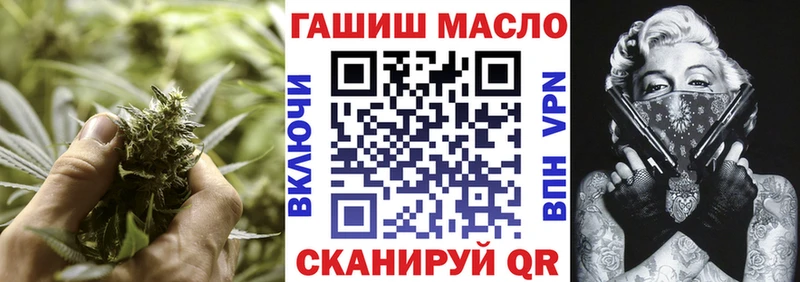 сайты даркнета состав  Обнинск  omg онион  ТГК гашишное масло  как найти закладки 