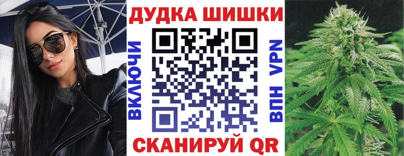 Шишки марихуана ГИДРОПОН Обнинск